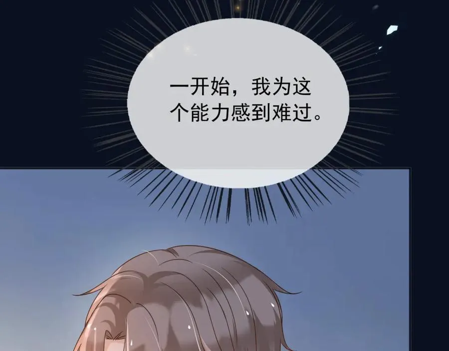 94欺负老实人105