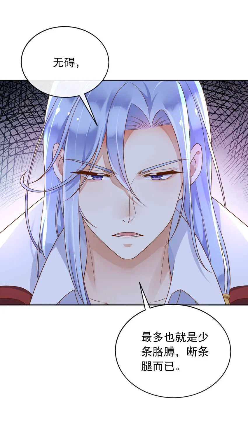60她怎么样了？！8