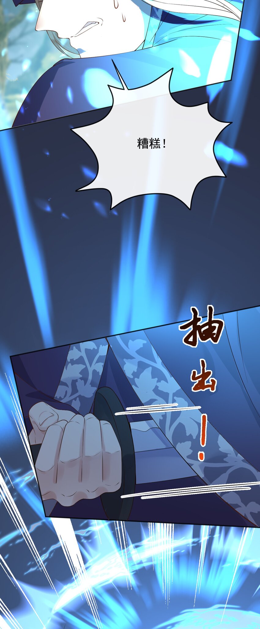 26神秘黑袍人16