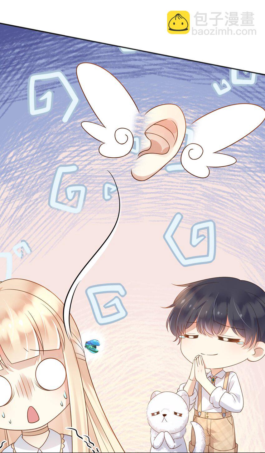 47空间穿越？12