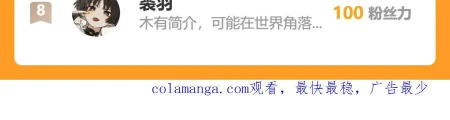111那就全都毁灭吧85