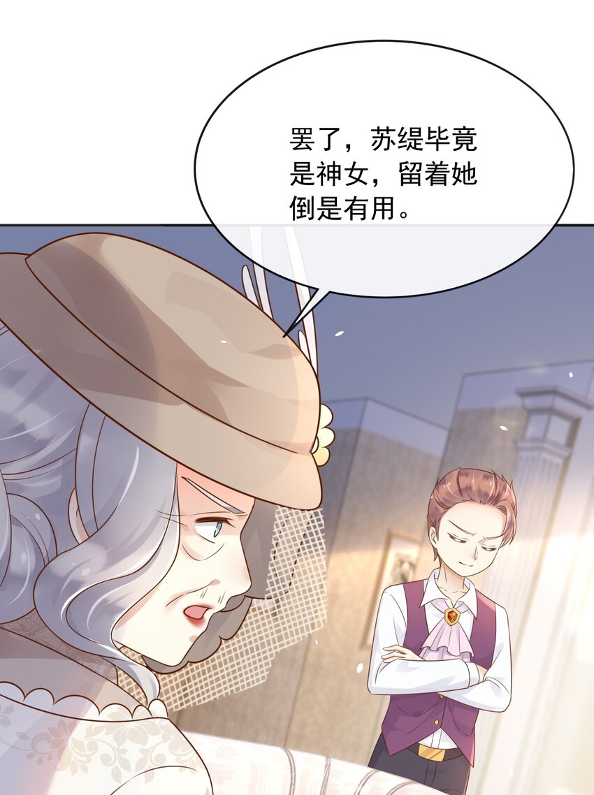 39先救谁？！26