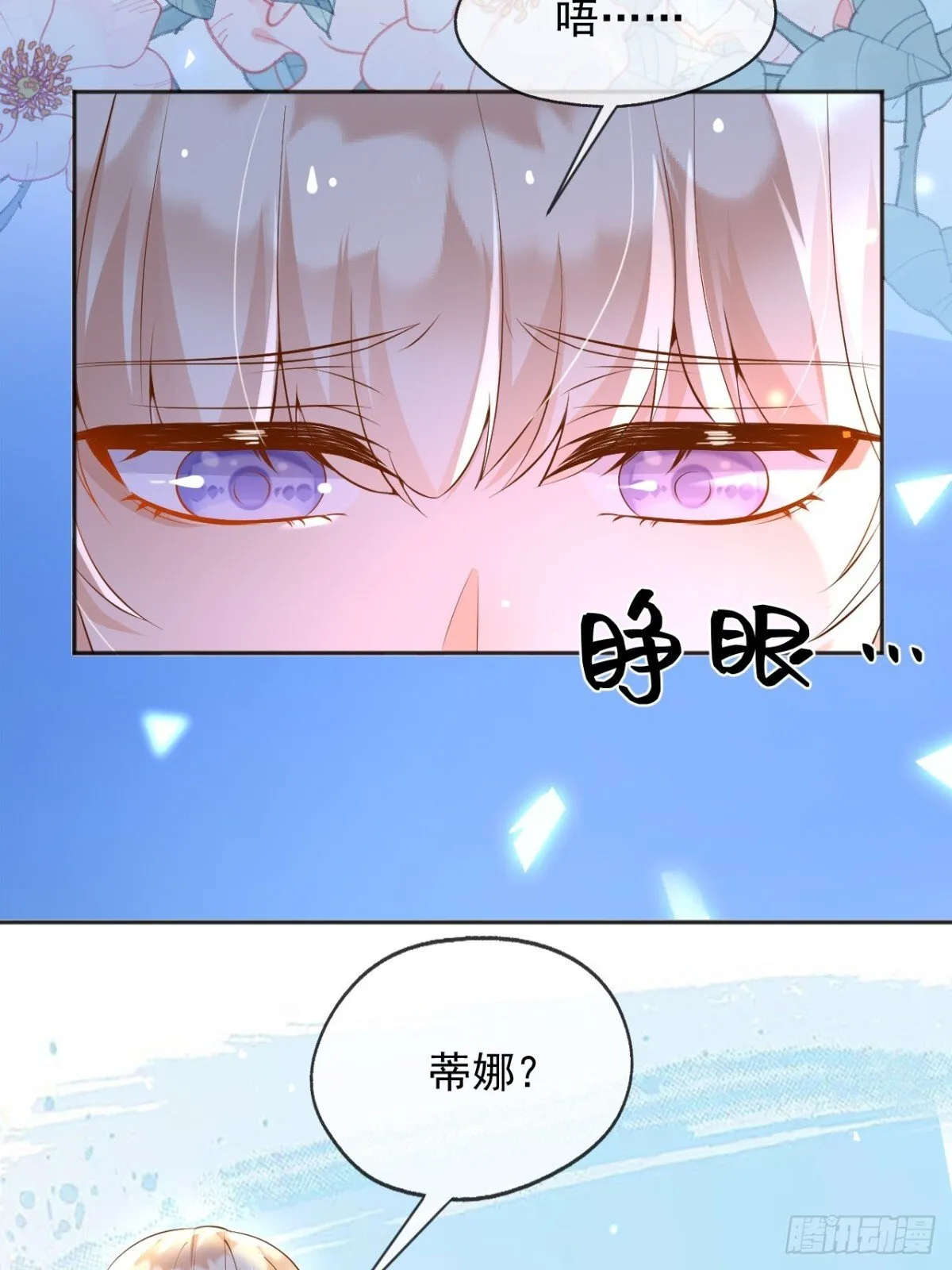 112刺杀37