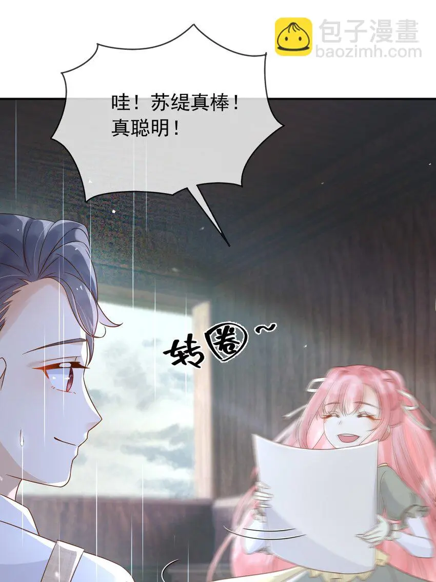 83暗示37
