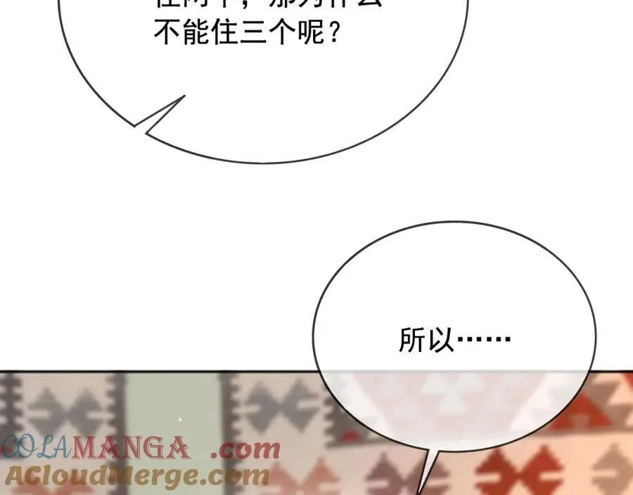 97送入皇宫36
