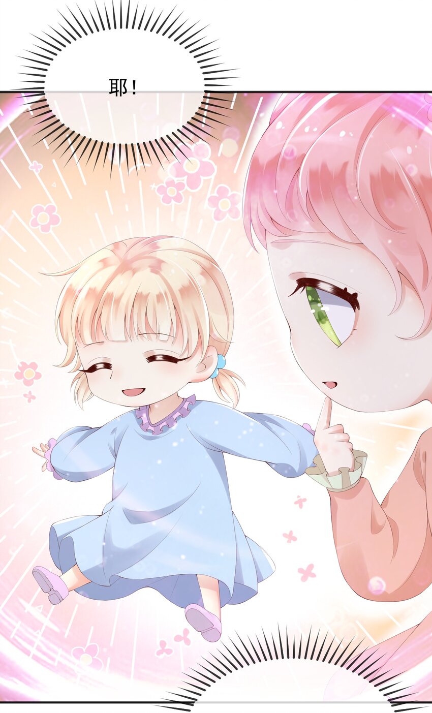 7恶魔转世9
