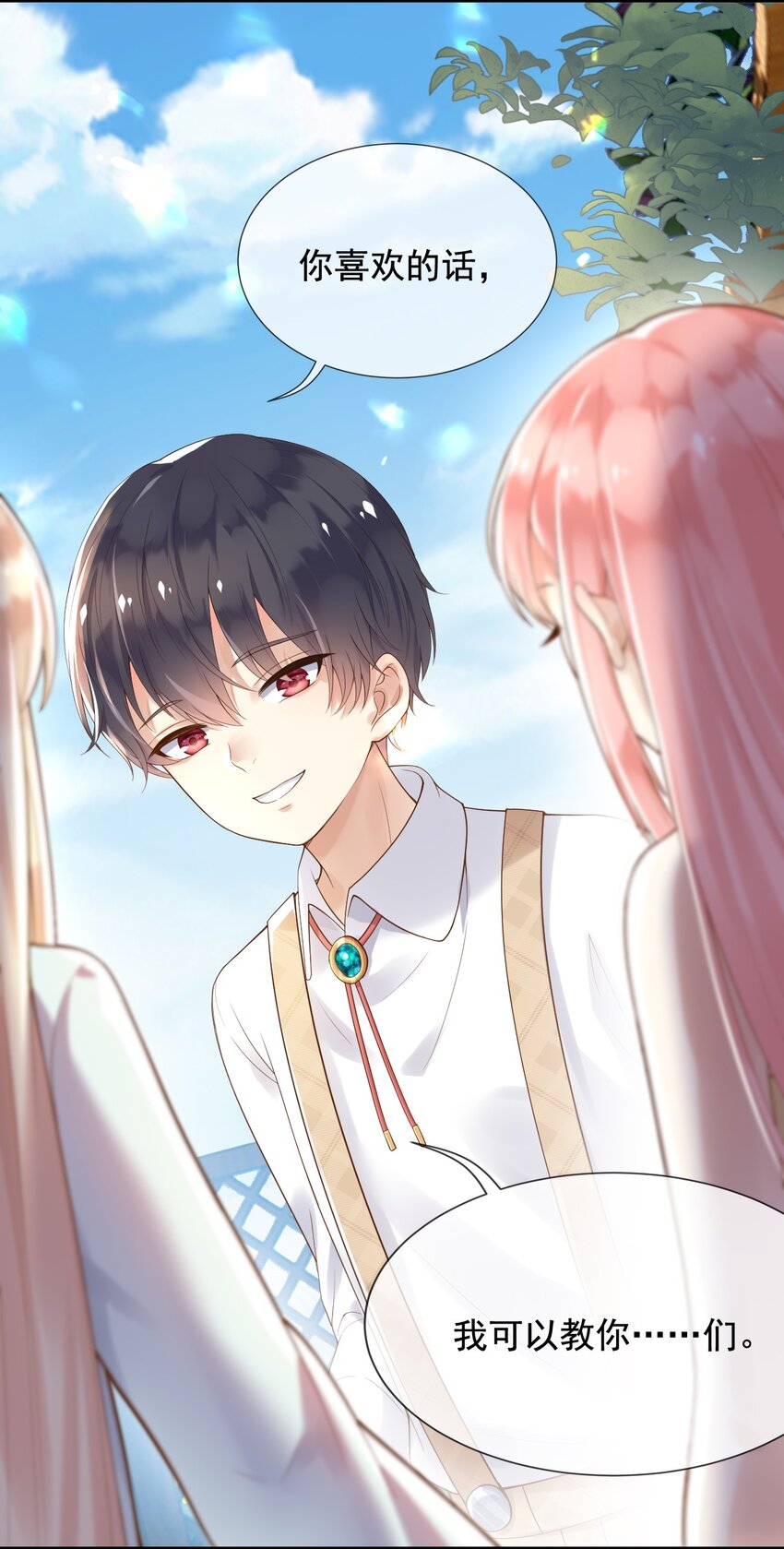 12我只信光明存于己心14