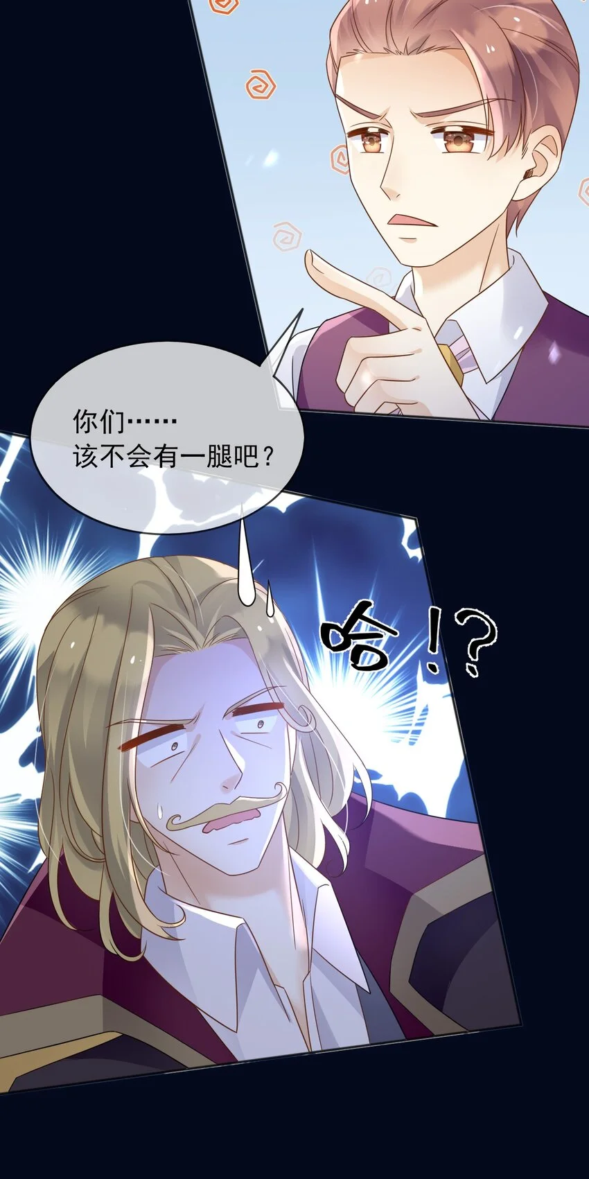 85造反9