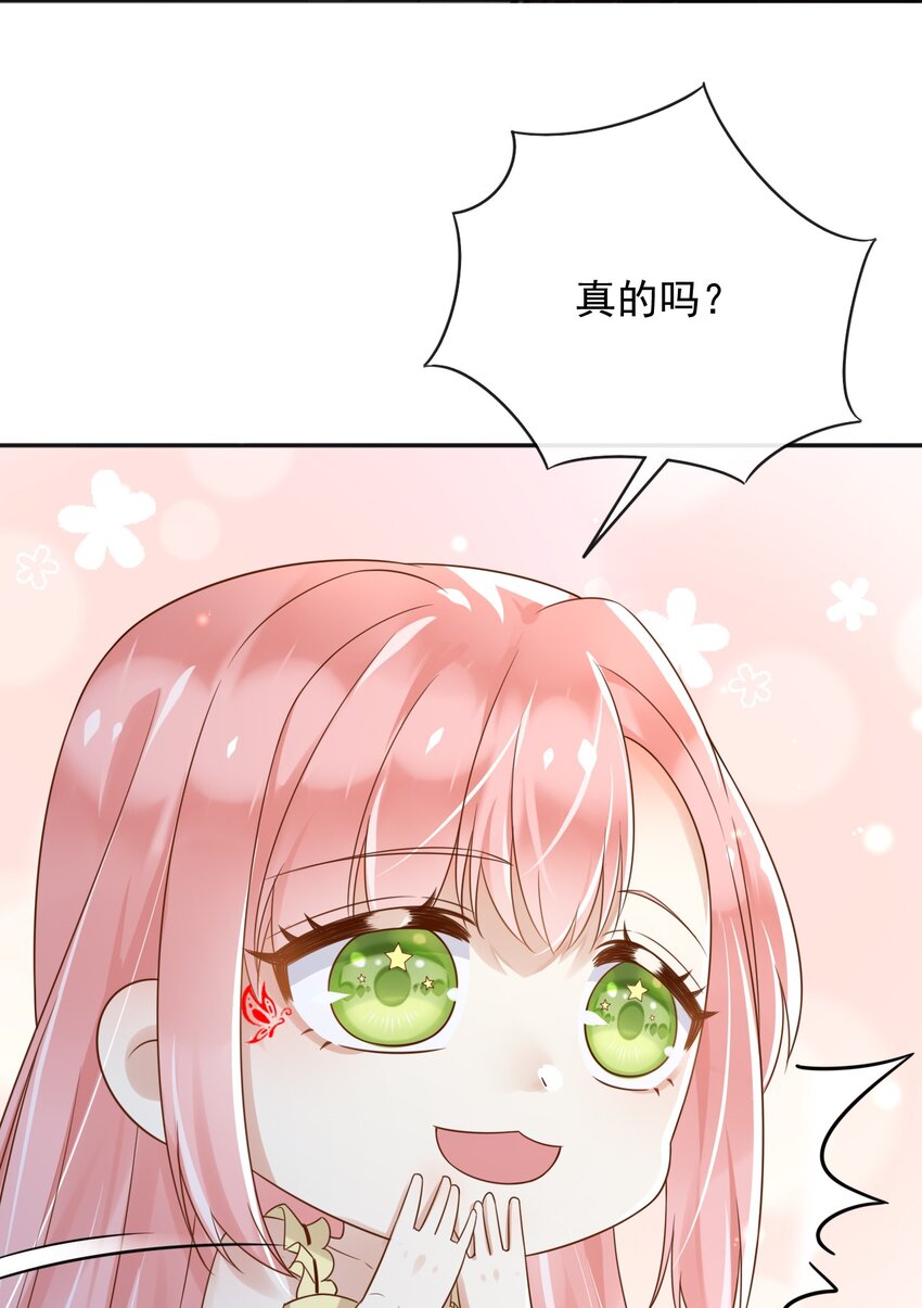 36商议29