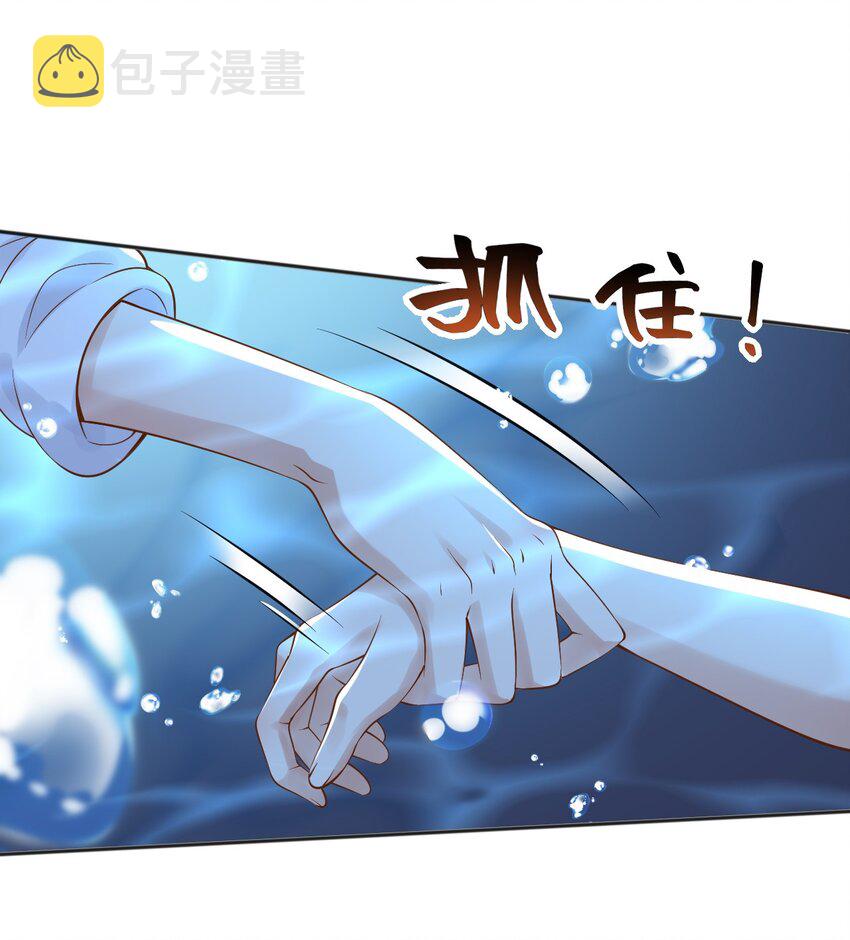 40起死回生的能力17