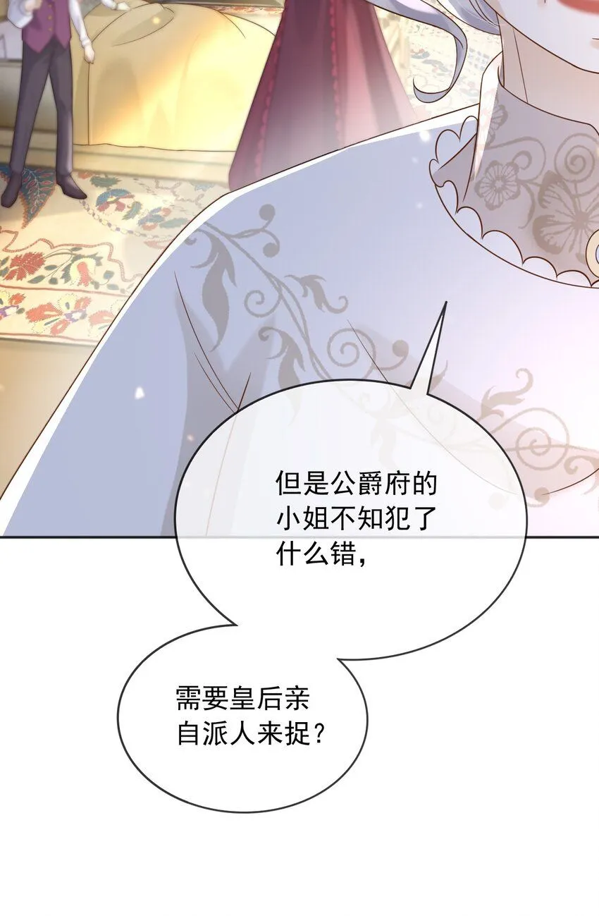 67接回宫中23