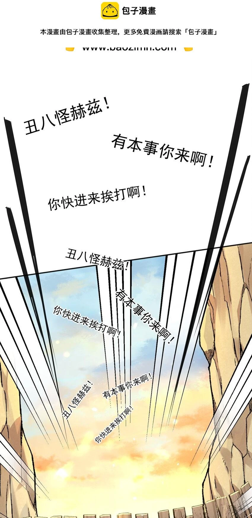 51空城计1
