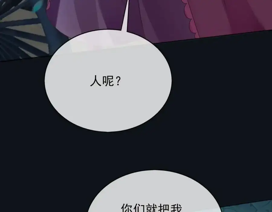 87营救91
