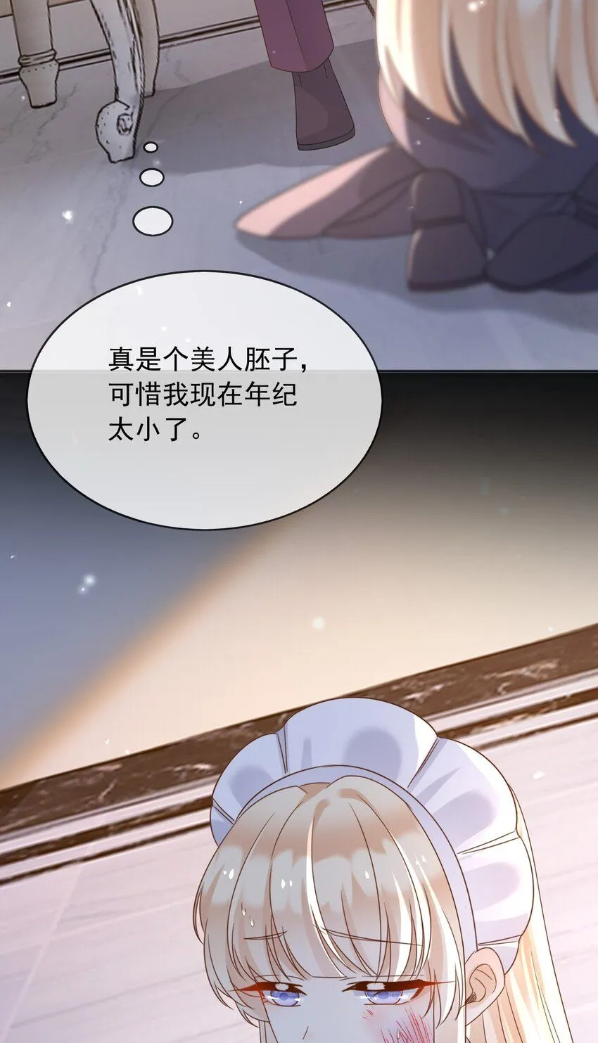 74践踏尊严3