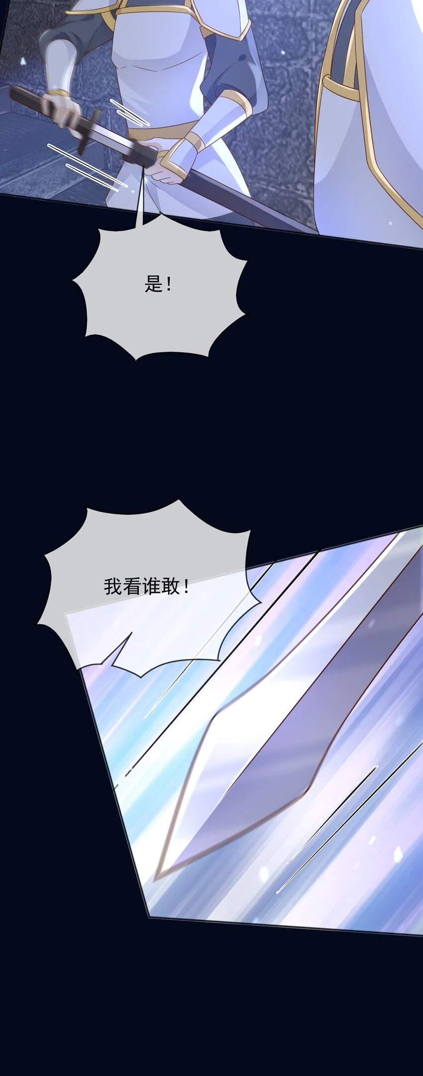 84被发现了？！45
