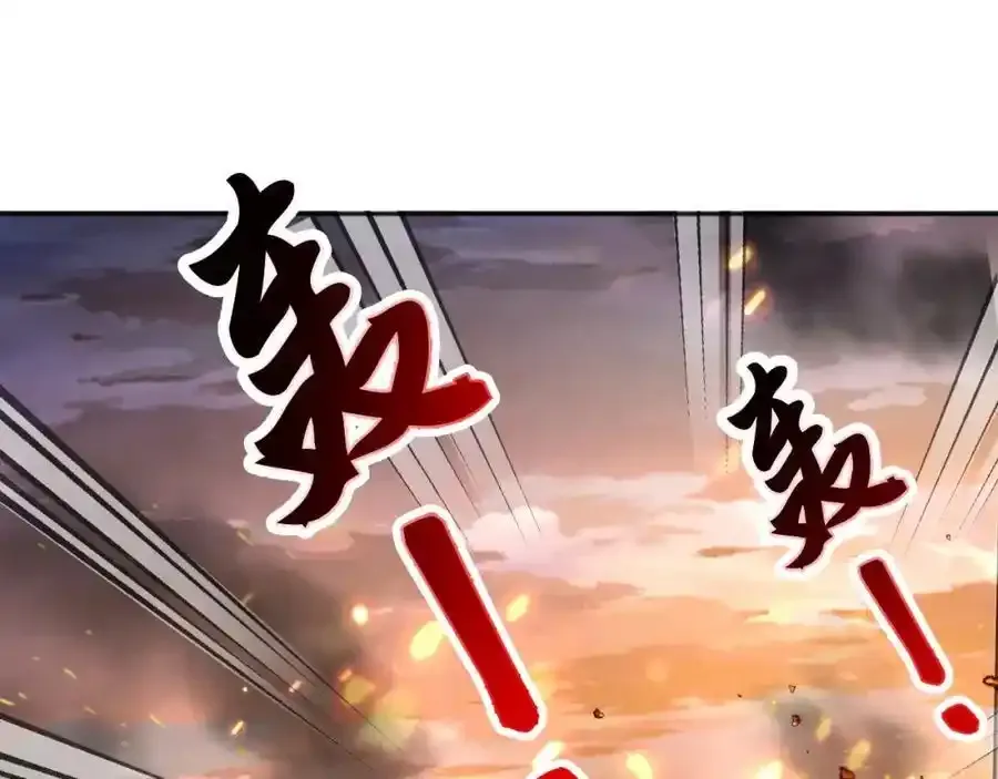93战争23