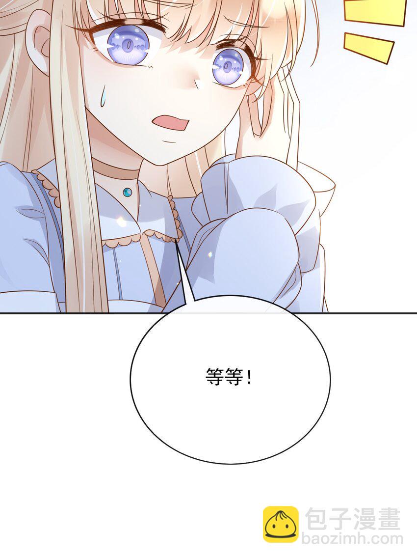 47空间穿越？20
