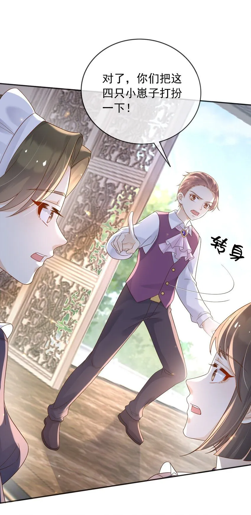 65拉公爵府下水9