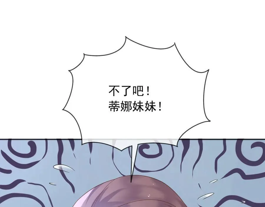 106我答应你！91