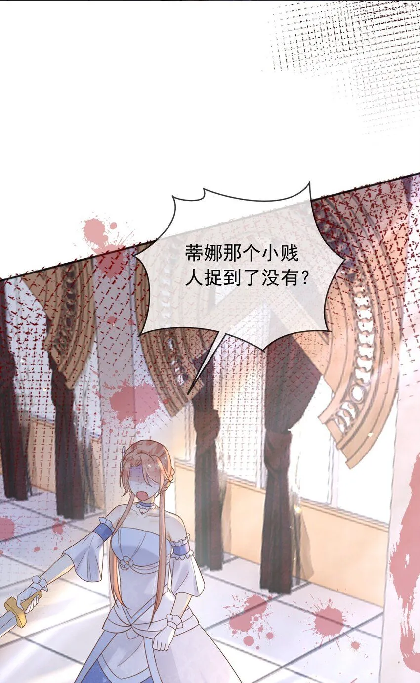 66强大魔法19