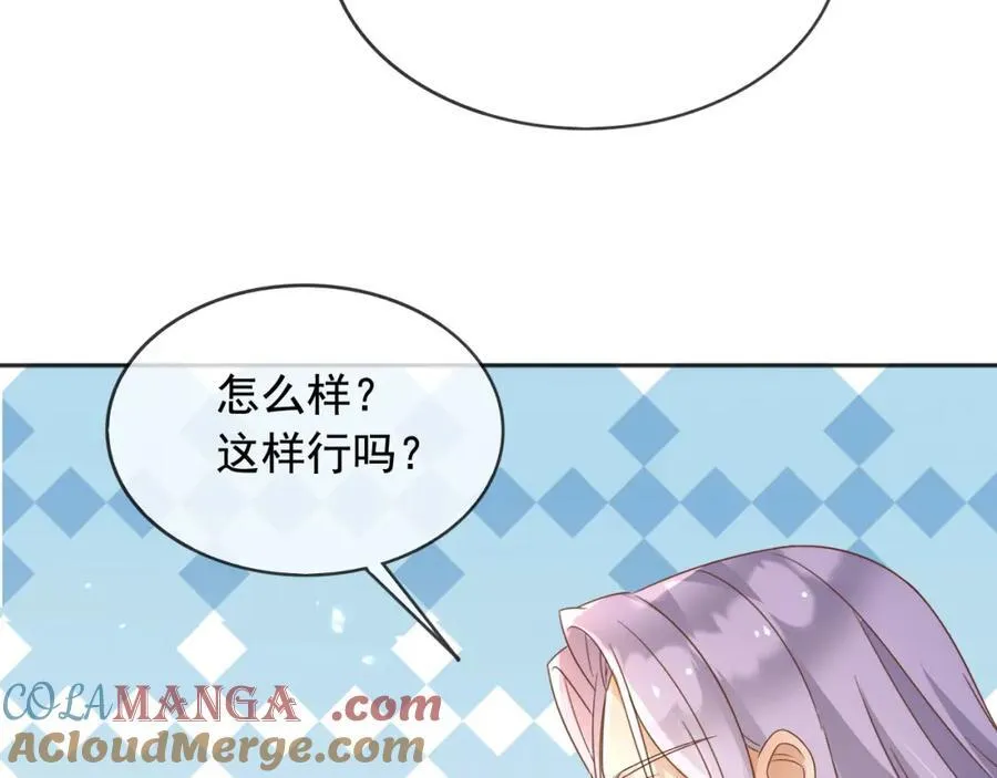 97送入皇宫64