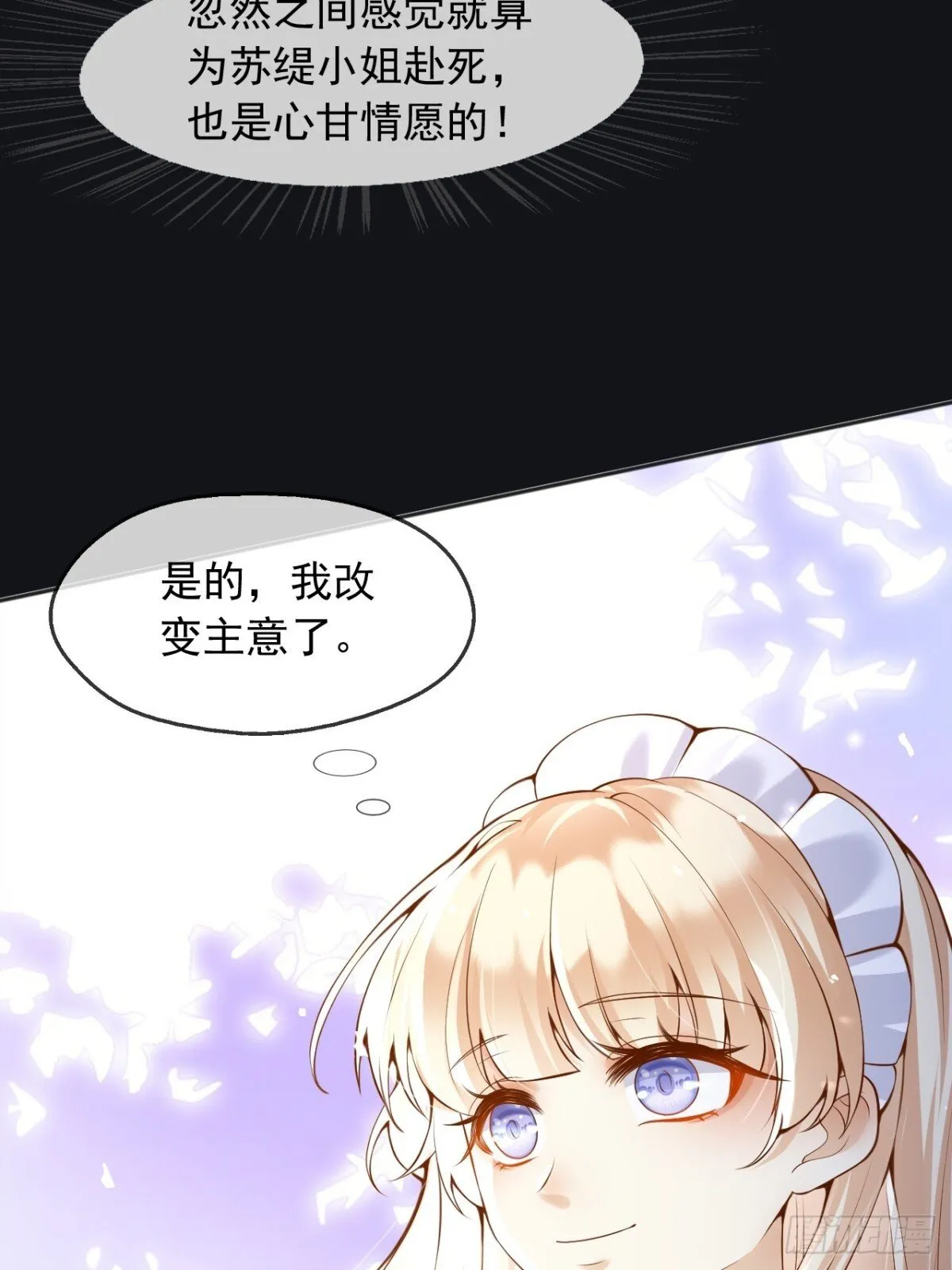 112刺杀26