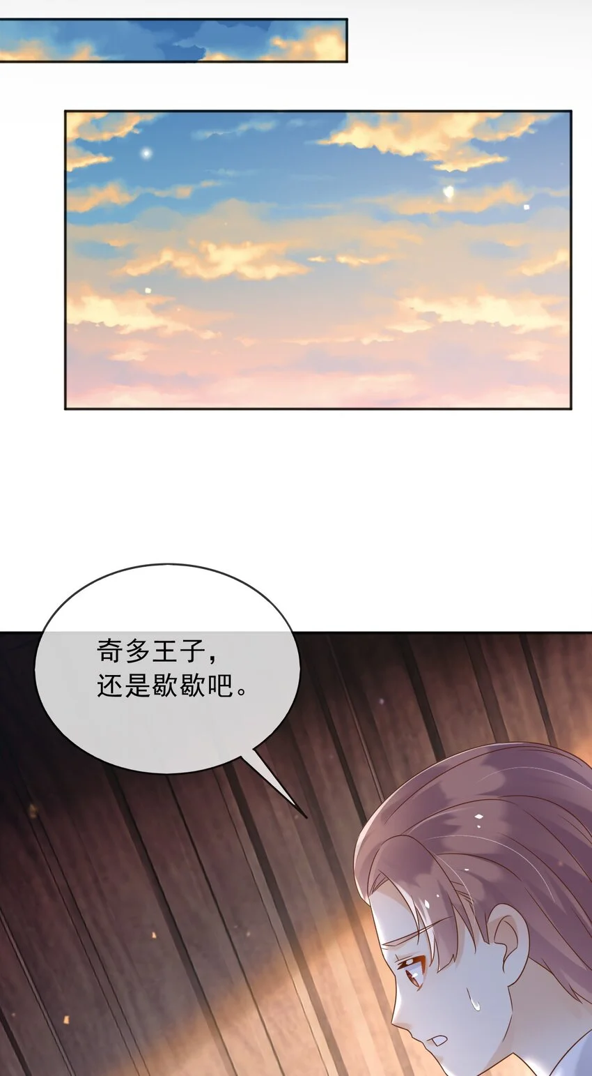 81苏醒18