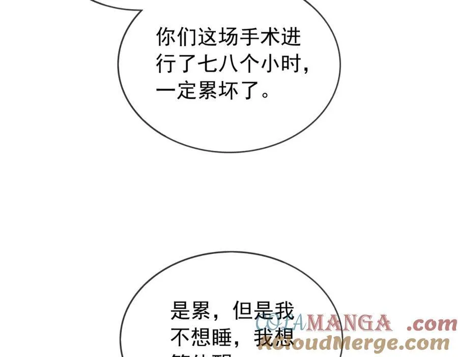 101他会活下去的68