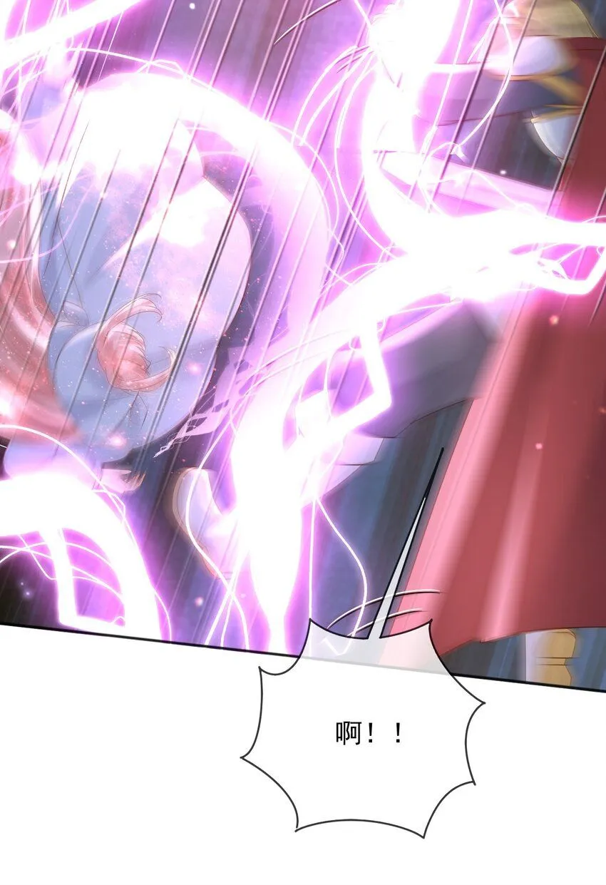 76谁敢伤害我孙女！？14