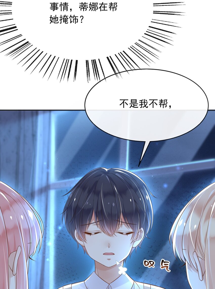 36商议24