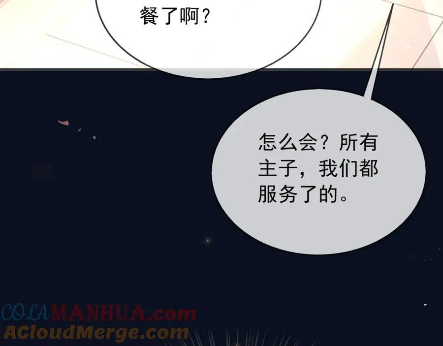 94欺负老实人104
