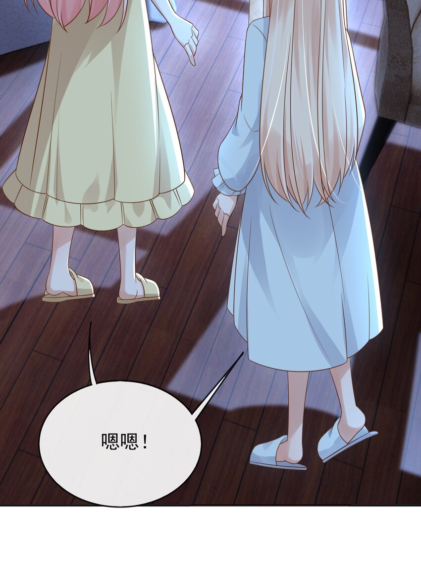 36商议44