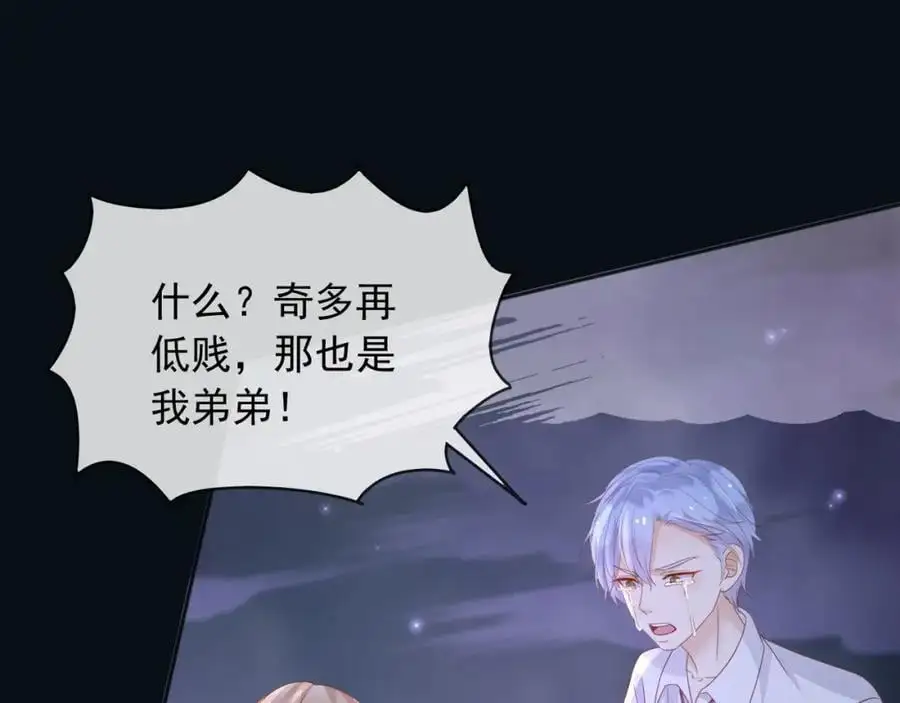 87营救3