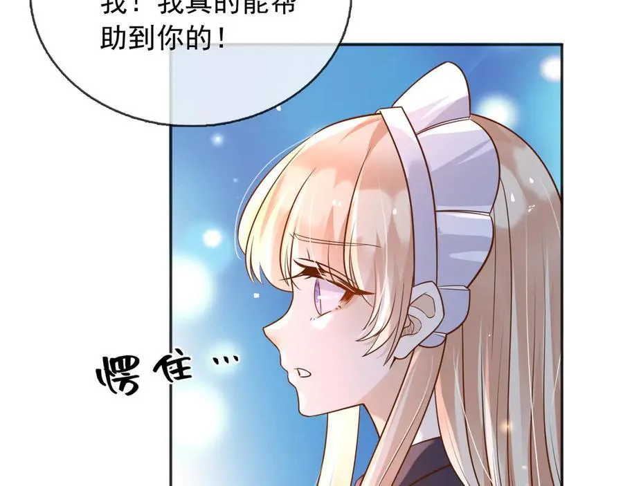 108我真的能帮你22