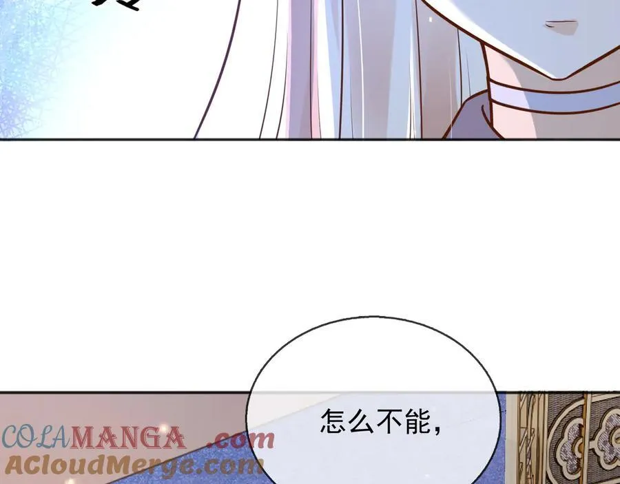 108我真的能帮你18