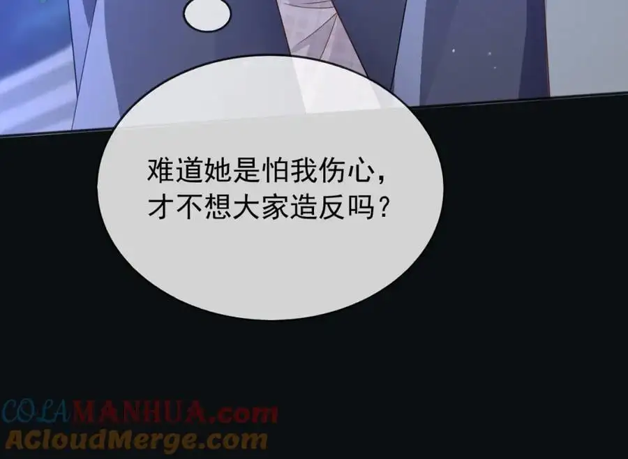 88我和你一起76