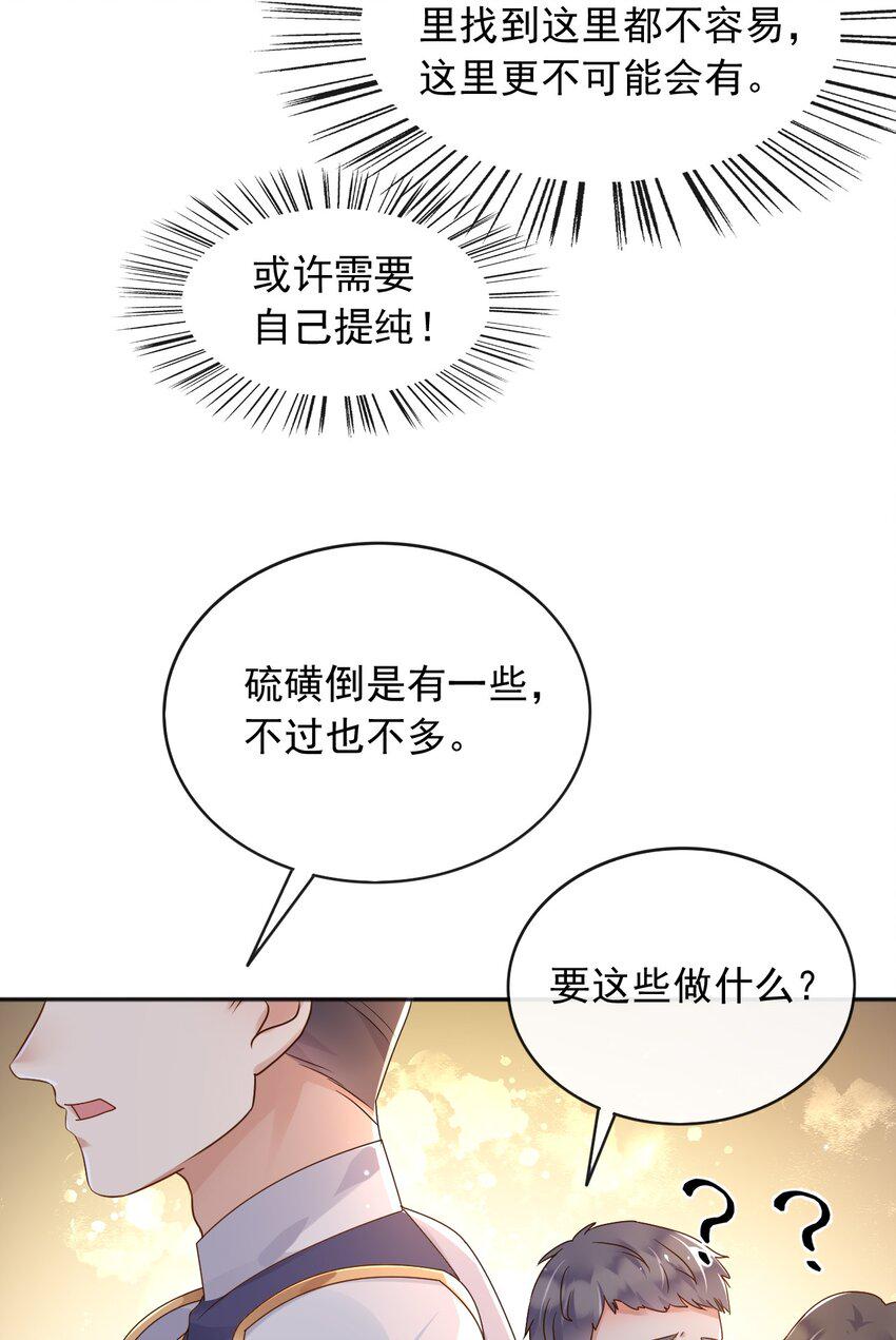 49猪圈一日游6