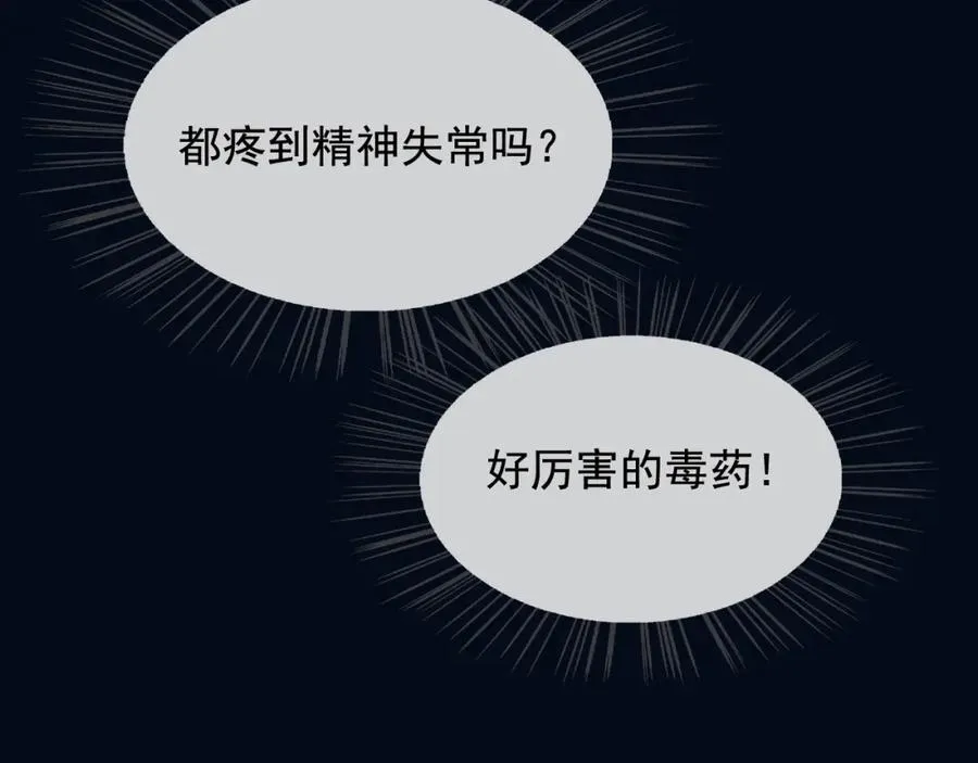 99救我，否则他陪我死52