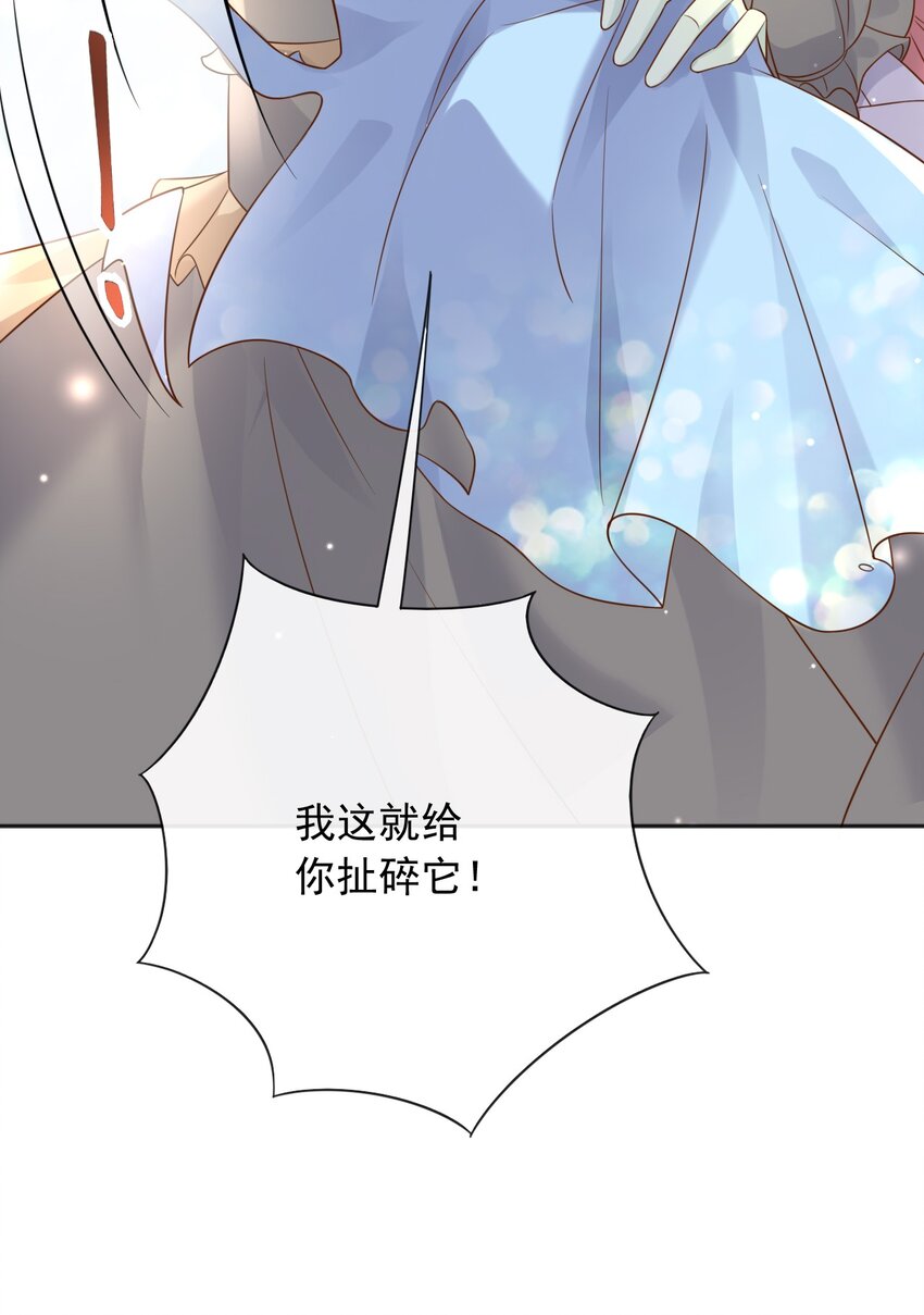 32你到底是什么样的存在15