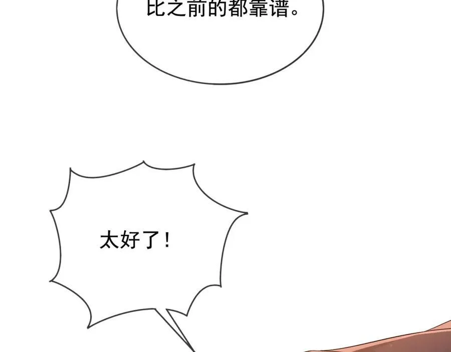 97送入皇宫67