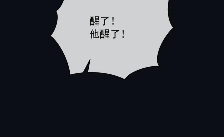101他会活下去的98