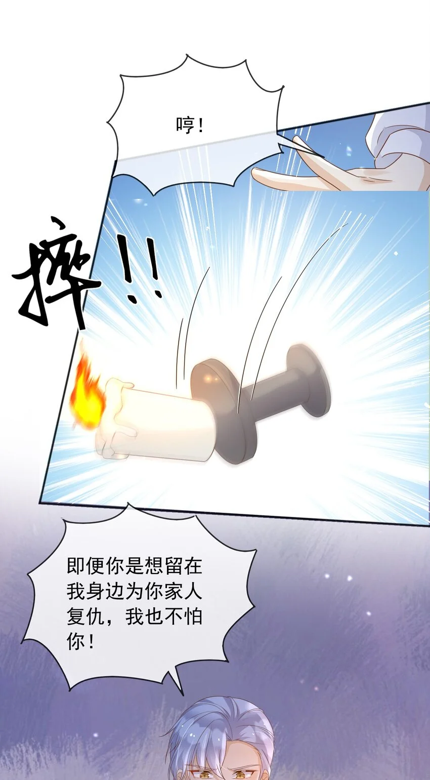 86幻境与回忆18