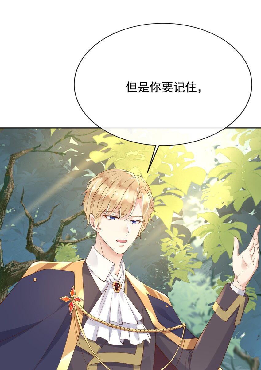26神秘黑袍人24