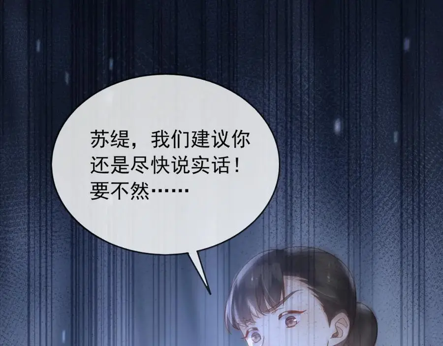 91至少，我救下了你74