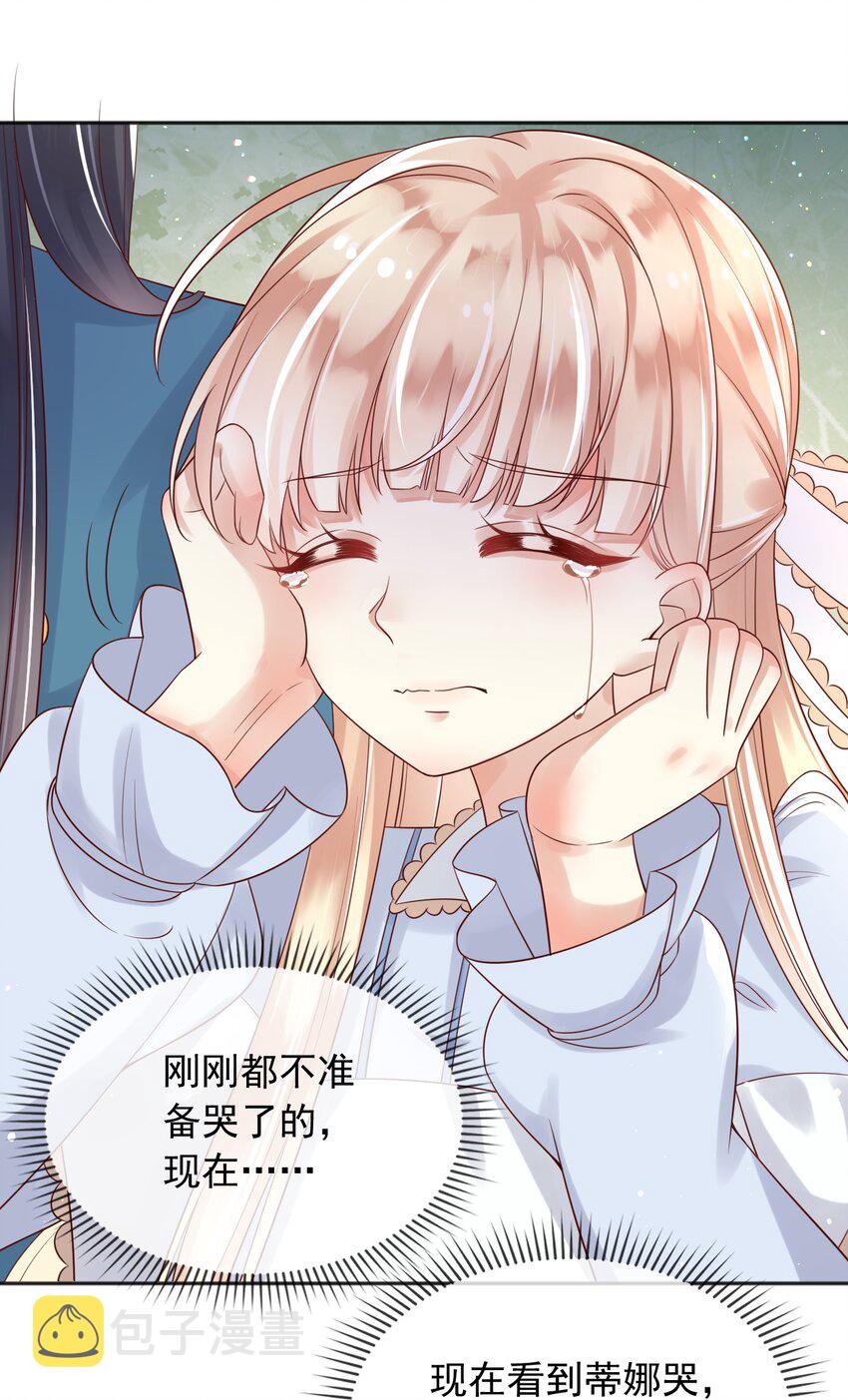 29出征23