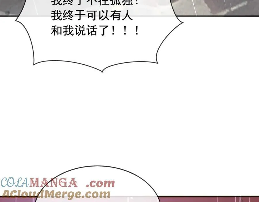 95透明人84