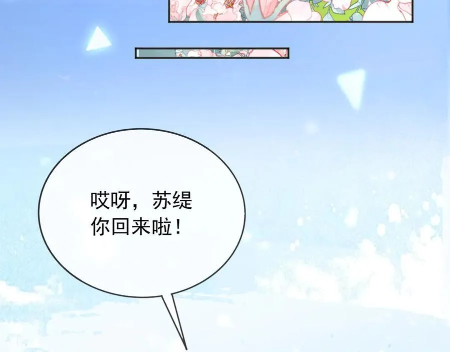 113梦境聊天6