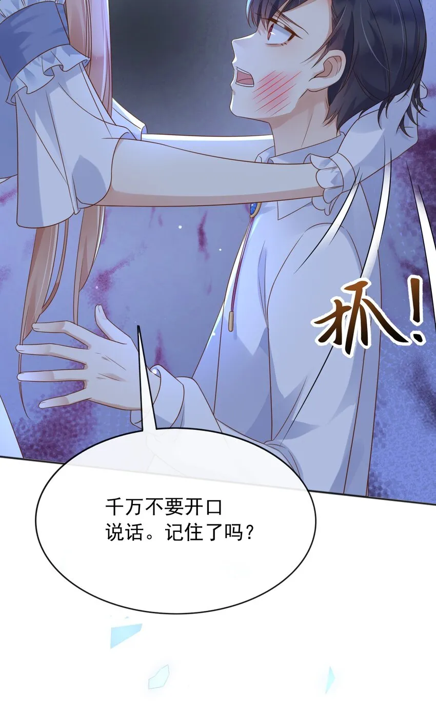 58神秘人29
