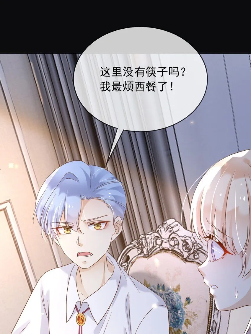73铁杵磨成针10