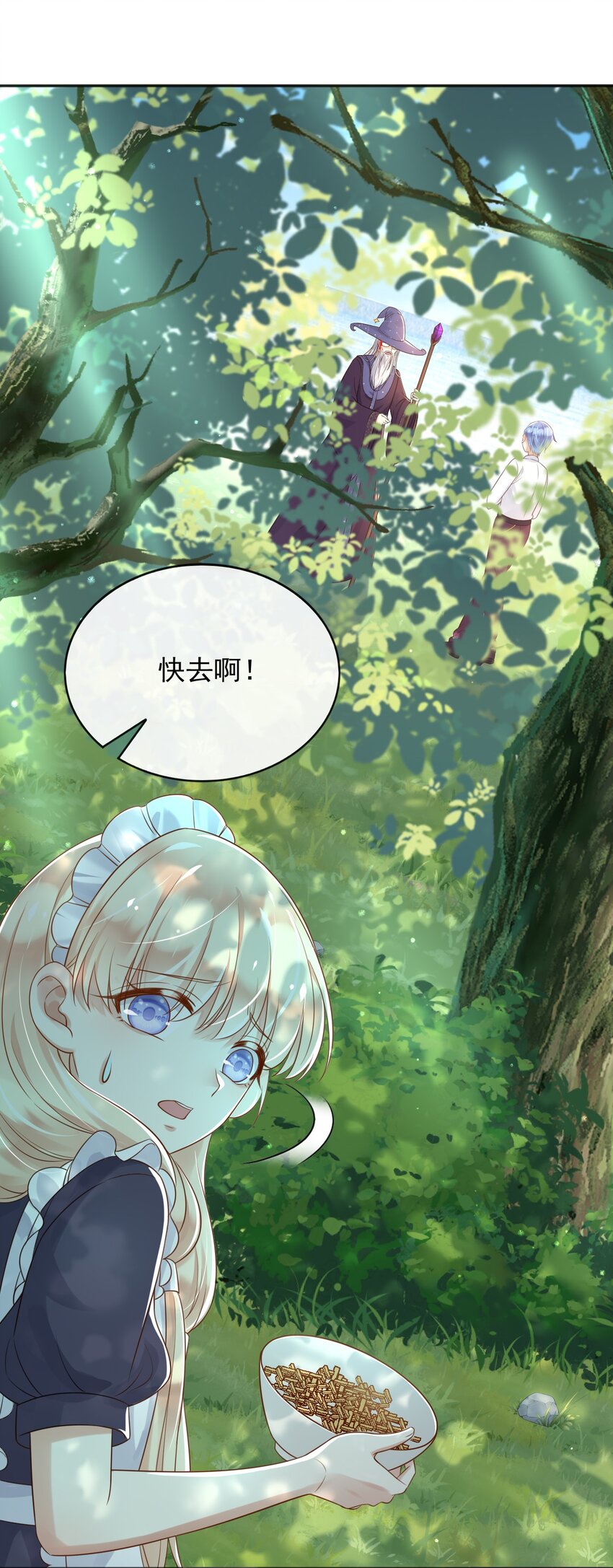 38落水3